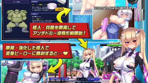 Heaven's Armament Heroines AntiDomi (MTL) screenshot 2