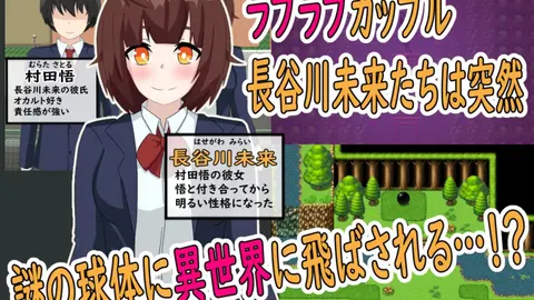 Jestalco Another World NTR Story screenshot 1