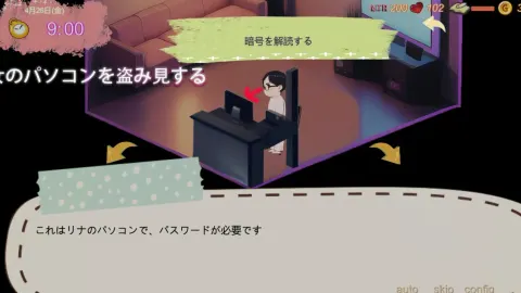 My Proud Girlfriend – Lina Chapter screenshot 2