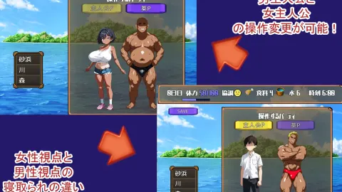 My Childhood Friend Was Stolen by Other Men on a Deserted Island screenshot 5