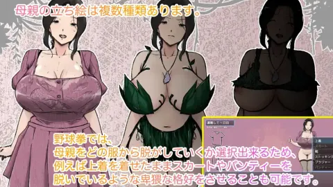 A Week of Deserted Island Sex with my Step-Mom screenshot 1