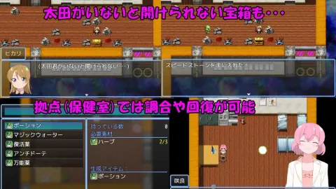 Netherworld TRansfer screenshot 6