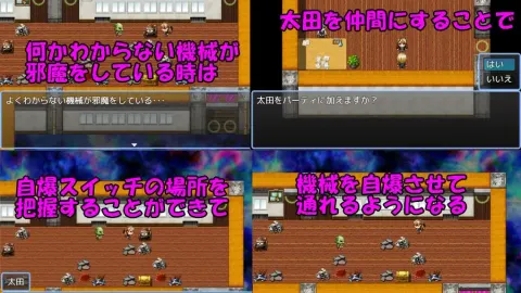 Netherworld TRansfer screenshot 5
