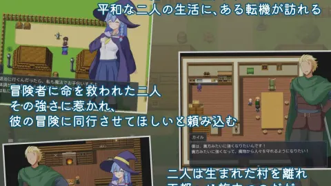 The First and Last Adventure of the Two screenshot 3