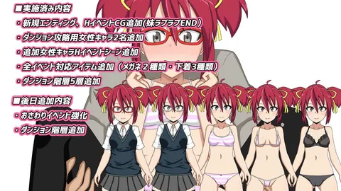 Cos Ro 3 screenshot 3