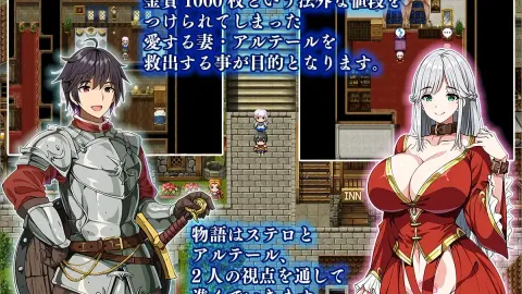 Altair Of Strife screenshot 1