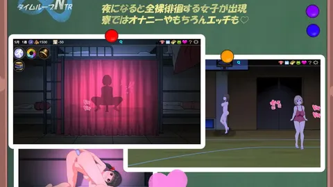 Time Loop NTR screenshot 4