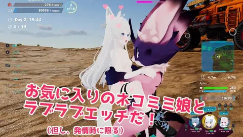 Nekotto Island screenshot 5