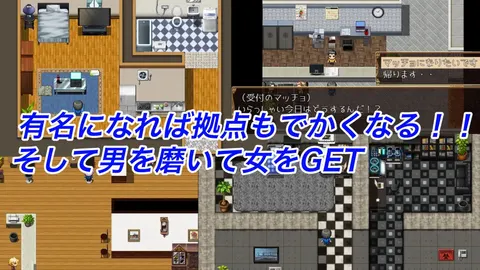 Internet Hunter ~ Pure Love NTR Story screenshot 4
