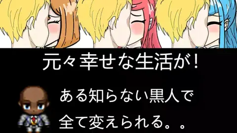 Everyone Is Cuckolded (NTR) screenshot 1