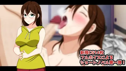Nostalgic Summer EPISODE. Ema screenshot 1