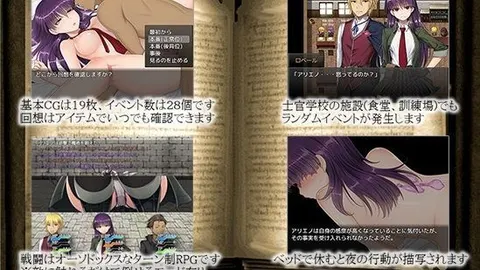 Engraved Pleasure screenshot 6