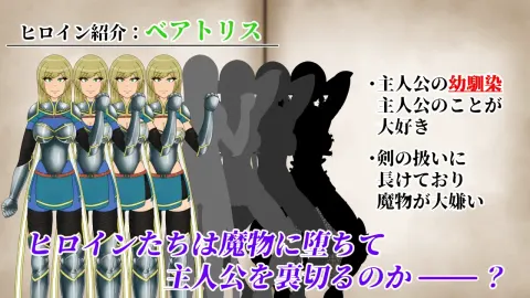 NTRRPG2 ~A heterogeneous town and a eroded heart screenshot 2