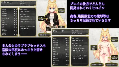 Fox Girls Never Play Dirty screenshot 6
