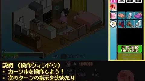 A girl's secret new life screenshot 3