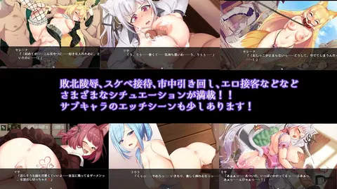 Fox Girls Never Play Dirty screenshot 1