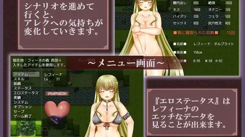 Cheating Wife Lefeana screenshot 6