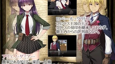 Engraved Pleasure screenshot 1