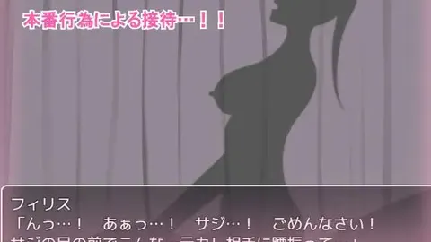 NTR Bar Phyllis screenshot 6