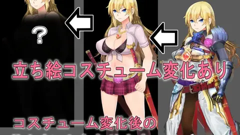 Forced! NTR Dungeon ~ Female Knight Rihanna screenshot 5