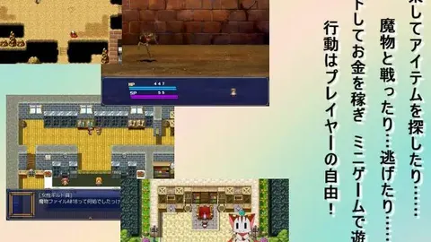 Confusion world screenshot 1