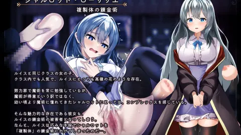 Magical Academy Dropout screenshot 4