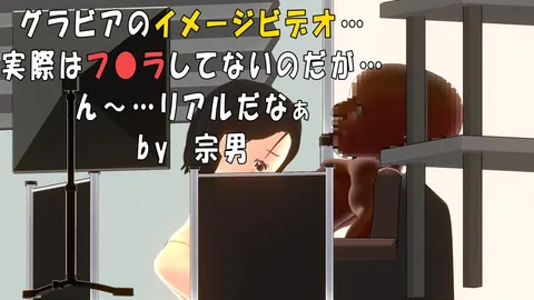 NTR - My Gravure Idol Wife screenshot 6