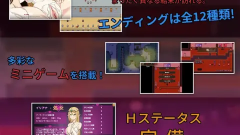 I hope you had fun last night screenshot 3