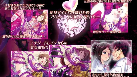 Prisseceal, the Dazzling-and-Flaring Peach Princess screenshot 6
