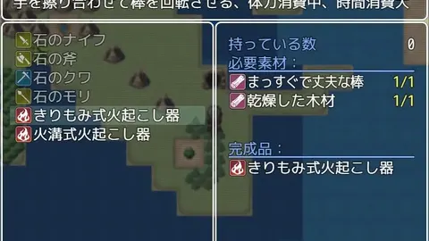 Die or get NTR-ed on a Deserted Island screenshot 6