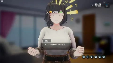 My wife wants to be an NTR screenshot 6