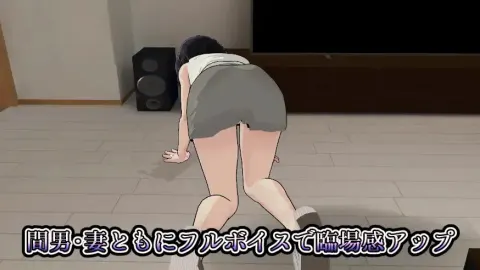 Tsuma no Mamorigami screenshot 4