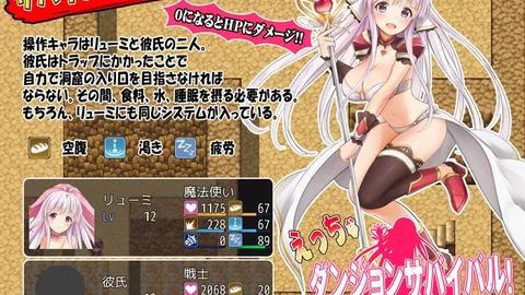 Erotic Dungeon Survival screenshot 1