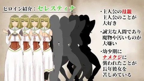 NTRRPG2 ~A heterogeneous town and a eroded heart screenshot 1