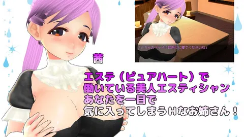 Hold in Your Cum and Protect Your Girlfriend! screenshot 1
