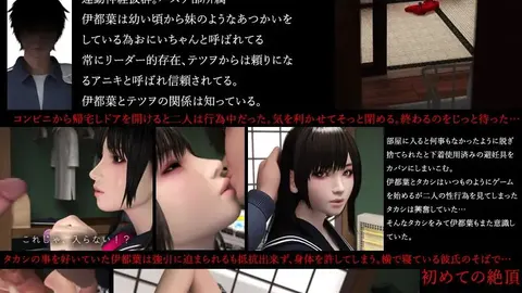 Friends Game screenshot 1