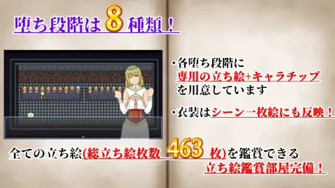 NTRRPG2 ~A heterogeneous town and a eroded heart screenshot 3