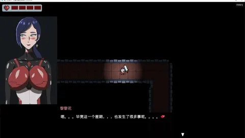The Wife's Transformation: The Demon's Gift in Another World screenshot 5