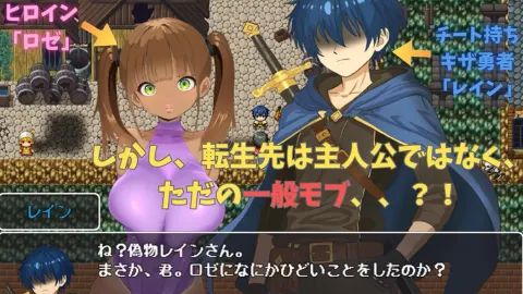 Roseliam screenshot 1
