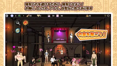 Welcome to the Sexy Bar screenshot 1