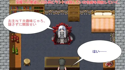 Mercenary Band NTR screenshot 1