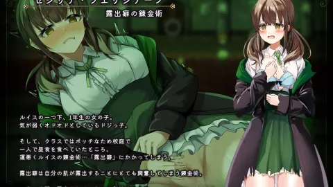 Magical Academy Dropout screenshot 3