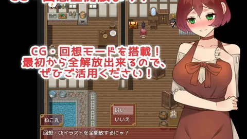Adventures Of A Wife And The Hidden Treasure screenshot 1