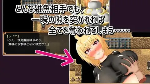 An insensitive brave and an all-you-can-eat female knight screenshot 2
