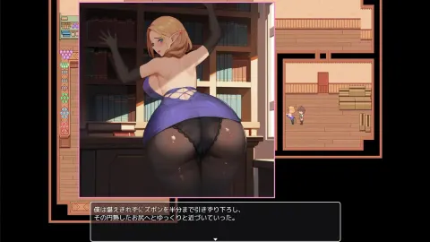 A sister drowning in lust screenshot 4