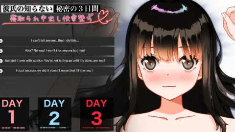 The Secret Three Days Her Boyfriend Never Knew - Falling into Pleasure and Betrayal screenshot 6