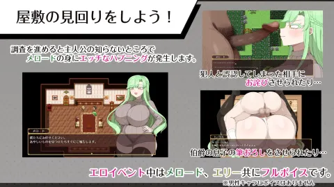 The Case Files of the Earl's Mansion - Two Intersecting Intentions screenshot 3