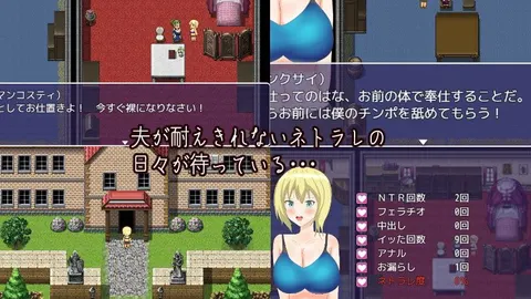 NTR Wife Airi MTL screenshot 4