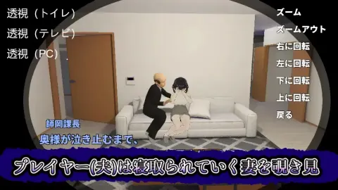 Tsuma no Mamorigami screenshot 2
