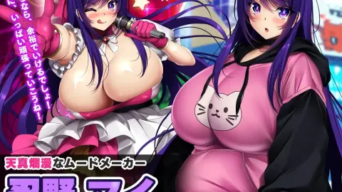 Netorare Debt Idol～ The story of how I became a producer and rebuilt the agency screenshot 3
